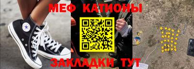 ГАЛЛЮЦИНОГЕННЫЕ ГРИБЫ Краснокаменск