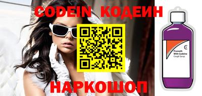 ГАЛЛЮЦИНОГЕННЫЕ ГРИБЫ Краснокаменск