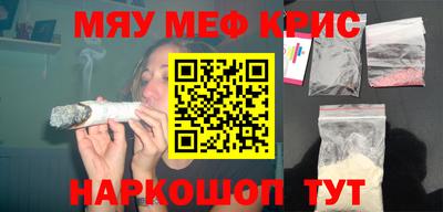 прущая мука Краснознаменск
