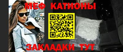 прущая мука Краснознаменск