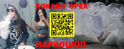 прущая мука Краснознаменск