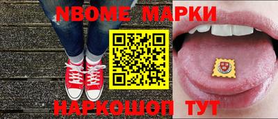 прущая мука Краснознаменск