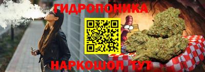 ГАЛЛЮЦИНОГЕННЫЕ ГРИБЫ Краснокаменск