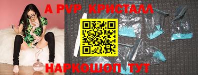 прущая мука Краснознаменск