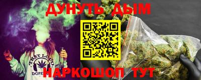 ГАЛЛЮЦИНОГЕННЫЕ ГРИБЫ Краснокаменск