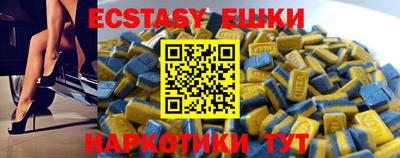 ГАЛЛЮЦИНОГЕННЫЕ ГРИБЫ Краснокаменск