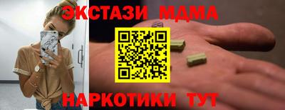 дурь Краснодар