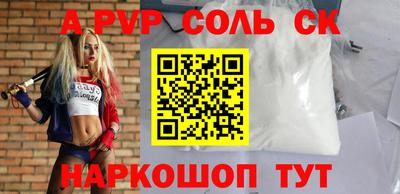ГАЛЛЮЦИНОГЕННЫЕ ГРИБЫ Краснокаменск