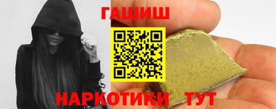 ГАЛЛЮЦИНОГЕННЫЕ ГРИБЫ Краснокаменск