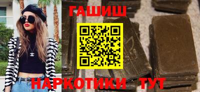 ГАЛЛЮЦИНОГЕННЫЕ ГРИБЫ Краснокаменск