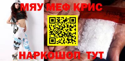 ГАЛЛЮЦИНОГЕННЫЕ ГРИБЫ Краснокаменск