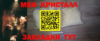 ГАЛЛЮЦИНОГЕННЫЕ ГРИБЫ Краснокаменск