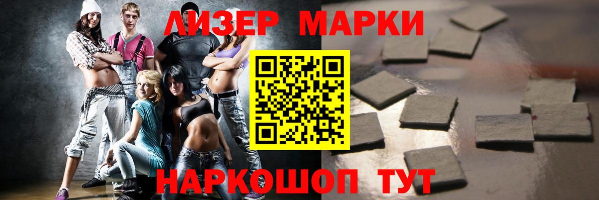 LSD-25 экстази кислота  LSD-25 экстази ecstasy  Вход с VPN  Северск 