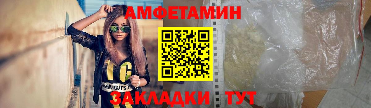 Первитин витя Северск