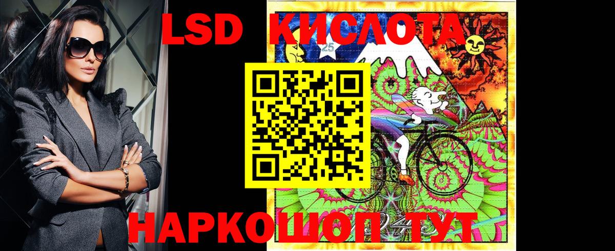 Наркотические марки  Марки NBOMe 1500мкг  Вход с VPN  Северск 