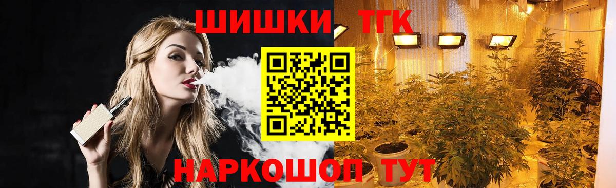 Каннабис сатива  Канабис Bruce Banner  Шишки марихуана MAZAR  Вход с VPN  Северск  Шишки марихуана тримм 